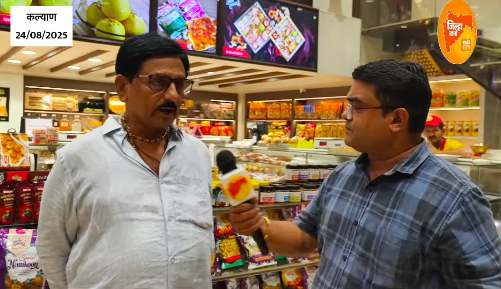 Local News Interview